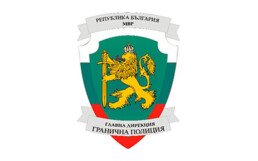 Glavna Direktsia Granichna Politsia logo