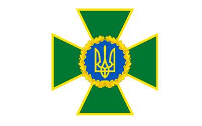 State border Guard Service of Ukraine